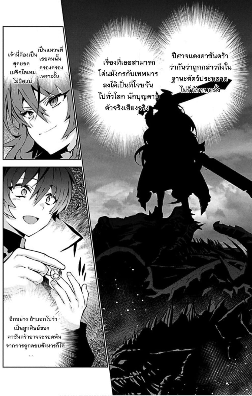 Manga-lc-com อ่านมังงะ อ่านการ์ตูน ออนไลน์ ฟรี Monster no Niku wo Kutte Itara Oui no Tsuita Ken ตอนที่ 1 2 3 4 5 6 7 8 9 10 11 12 13 14 ฟรี ไม่มีโฆษณา Manga-lc - อ่าน มังงะ อ่าน การ์ตูน ออนไลน์ อ่านมังงะ ฟรี