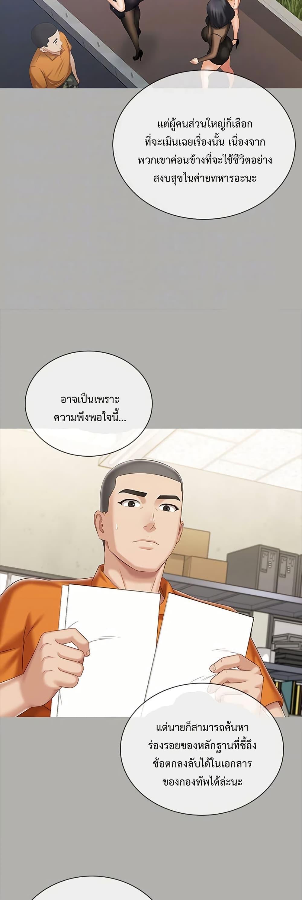Doujin-Lc- อ่าน โดจิน มังฮวา เกาหลี ญี่ปุ่น จีน แปลไทย My Sister’s Duty ตอนที่ 1 2 3 4 5 6 7 8 9 10 11 12 13 14 ฟรี ไม่มีโฆษณา อ่าน โดจิน Manhwa เกาหลี ญี่ปุ่น จีน เรามีครบ คัดมาให้เน้นๆ โดจิน 18+ รับประกันความฟินโดย  Doujin Lc