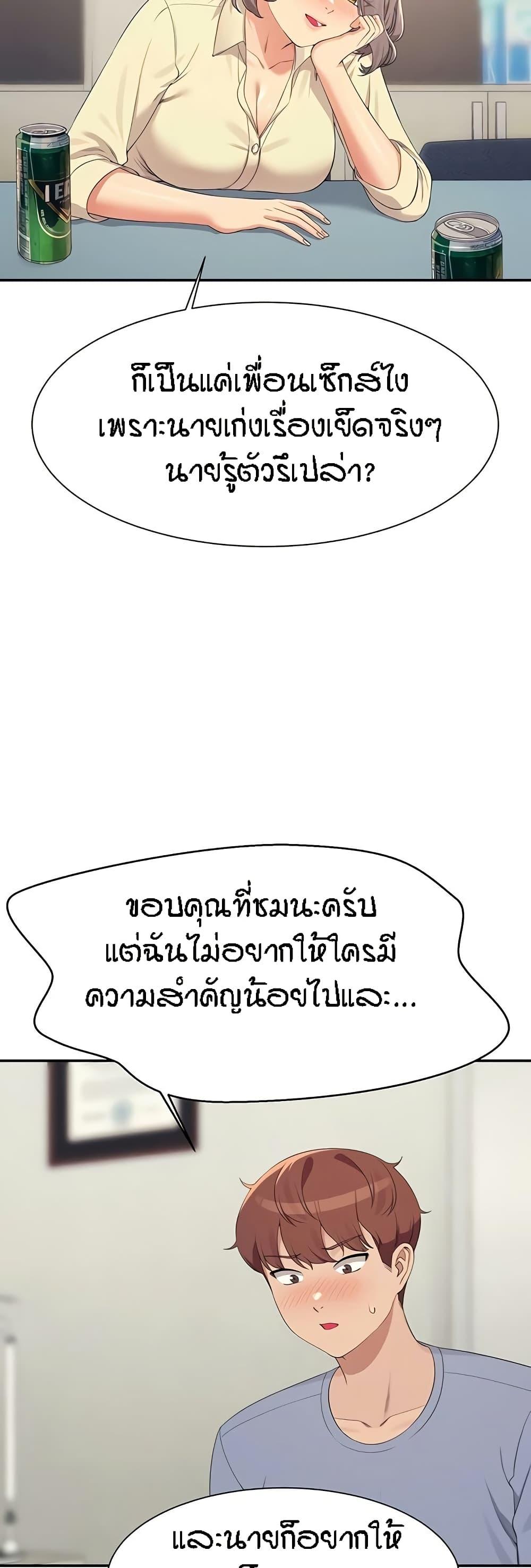 Doujin-Lc- อ่าน โดจิน มังฮวา เกาหลี ญี่ปุ่น จีน แปลไทย Is There No Goddess in My College ตอนที่ 1 2 3 4 5 6 7 8 9 10 11 12 13 14 ฟรี ไม่มีโฆษณา อ่าน โดจิน Manhwa เกาหลี ญี่ปุ่น จีน เรามีครบ คัดมาให้เน้นๆ โดจิน 18+ รับประกันความฟินโดย  Doujin Lc