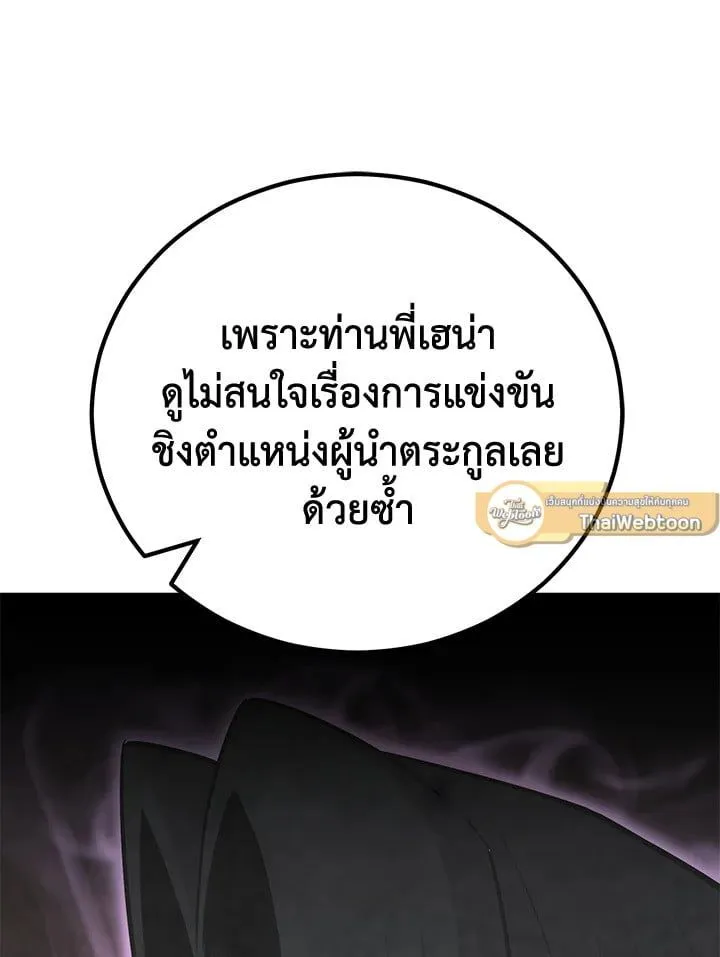 Manga-lc-com อ่านมังงะ อ่านการ์ตูน ออนไลน์ ฟรี Standard of Reincarnation ตอนที่ 1 2 3 4 5 6 7 8 9 10 11 12 13 14 ฟรี ไม่มีโฆษณา Manga-lc - อ่าน มังงะ อ่าน การ์ตูน ออนไลน์ อ่านมังงะ ฟรี