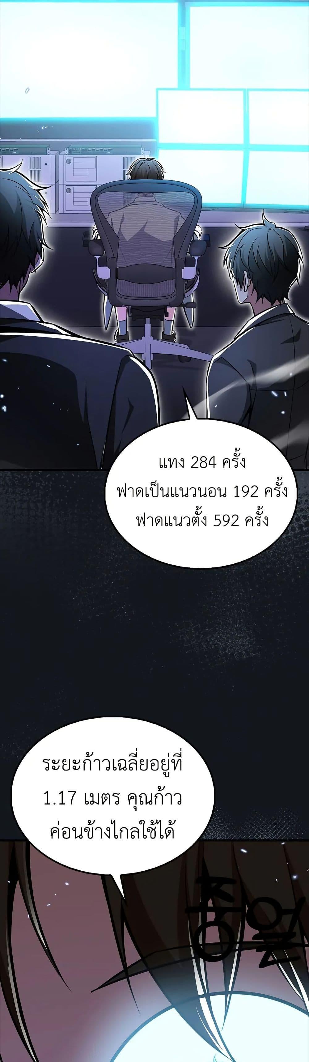 Manga-lc-com อ่านมังงะ อ่านการ์ตูน ออนไลน์ ฟรี I’m Not a Regressor ตอนที่ 1 2 3 4 5 6 7 8 9 10 11 12 13 14 ฟรี ไม่มีโฆษณา Manga-lc - อ่าน มังงะ อ่าน การ์ตูน ออนไลน์ อ่านมังงะ ฟรี