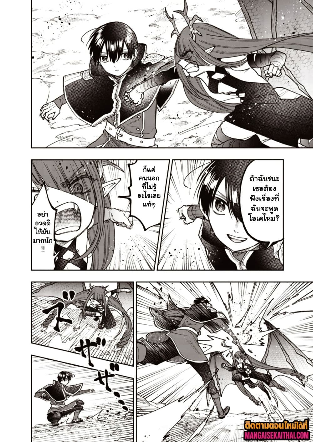 Manga-lc-com อ่านมังงะ อ่านการ์ตูน ออนไลน์ ฟรี Messiah Isekai o Sukutta Moto Yuusha ga Mamono no Afureru Ge ตอนที่ 1 2 3 4 5 6 7 8 9 10 11 12 13 14 ฟรี ไม่มีโฆษณา Manga-lc - อ่าน มังงะ อ่าน การ์ตูน ออนไลน์ อ่านมังงะ ฟรี