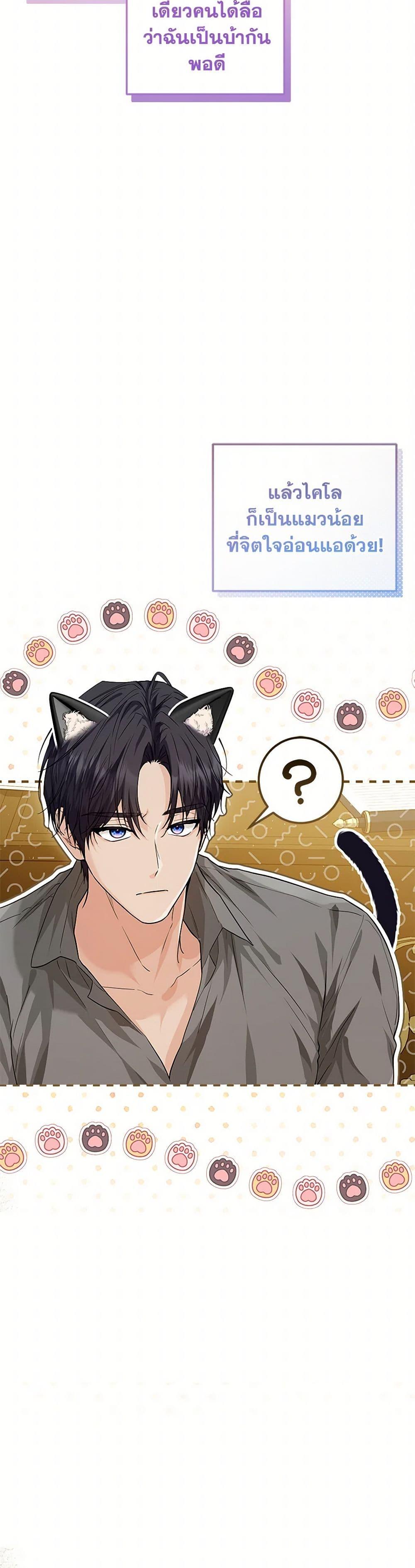 Manga-lc-com อ่านมังงะ อ่านการ์ตูน ออนไลน์ ฟรี The Closet Fan Princess ตอนที่ 1 2 3 4 5 6 7 8 9 10 11 12 13 14 ฟรี ไม่มีโฆษณา Manga-lc - อ่าน มังงะ อ่าน การ์ตูน ออนไลน์ อ่านมังงะ ฟรี