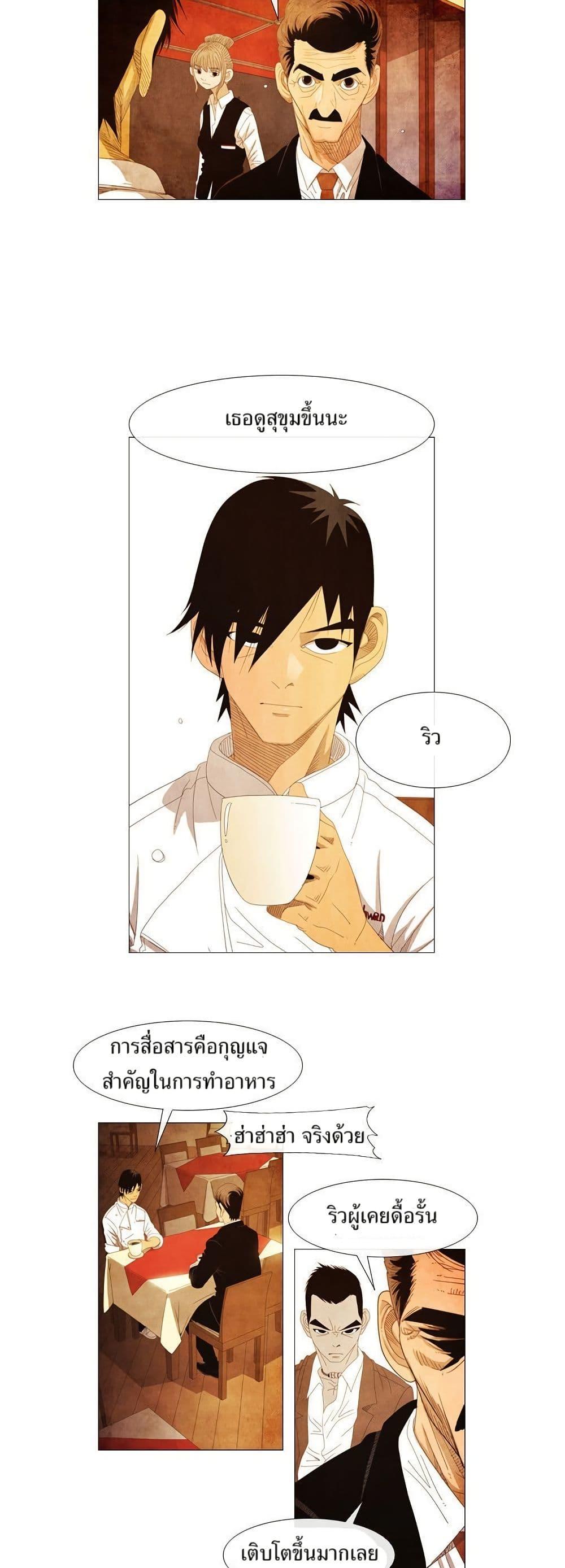 Manga-lc-com อ่านมังงะ อ่านการ์ตูน ออนไลน์ ฟรี Michelin Star ตอนที่ 1 2 3 4 5 6 7 8 9 10 11 12 13 14 ฟรี ไม่มีโฆษณา Manga-lc - อ่าน มังงะ อ่าน การ์ตูน ออนไลน์ อ่านมังงะ ฟรี