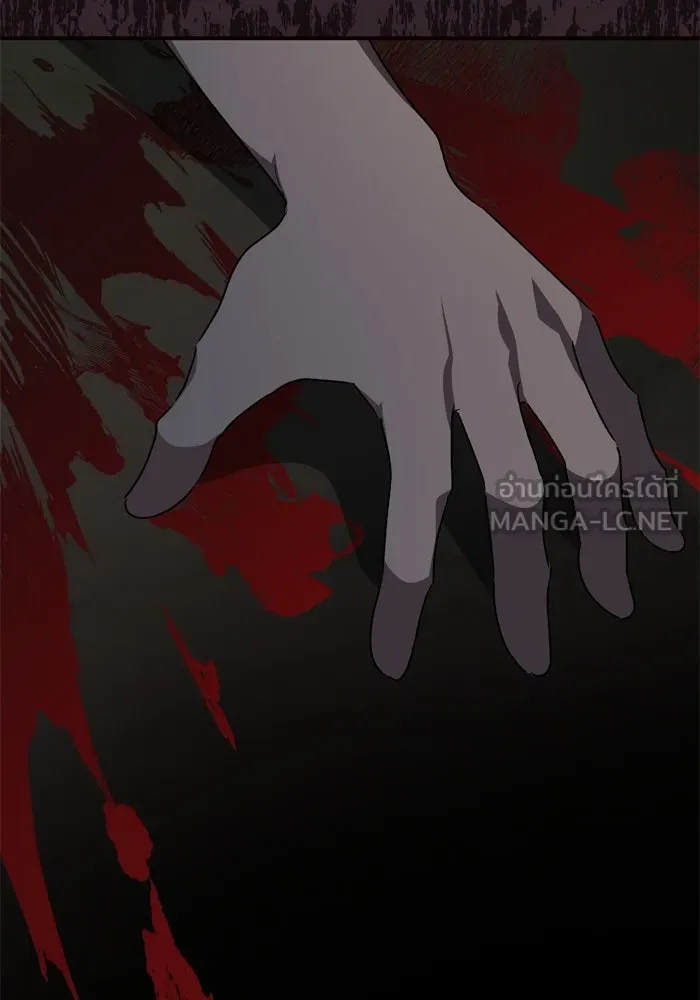 เกิดใหม่คราวนี้ ขอเป็นคนดีดูสักครั้ง ตอนที่ 110 รูปที่ 123