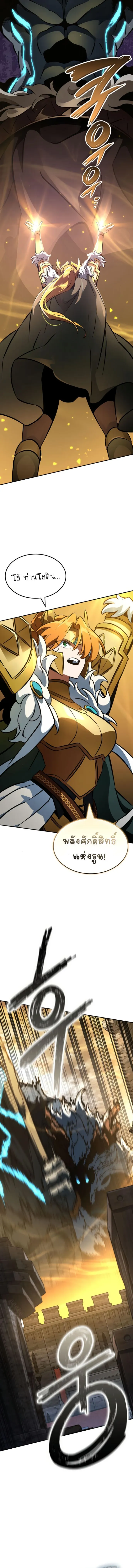 Valhalla Saga จากน_กเล_นเกมม_ออาช_พ ส_ตำนานแห_งว_ลฮ_ลลา ตอนที่ ตอนที่ 15 รูปที่ 18