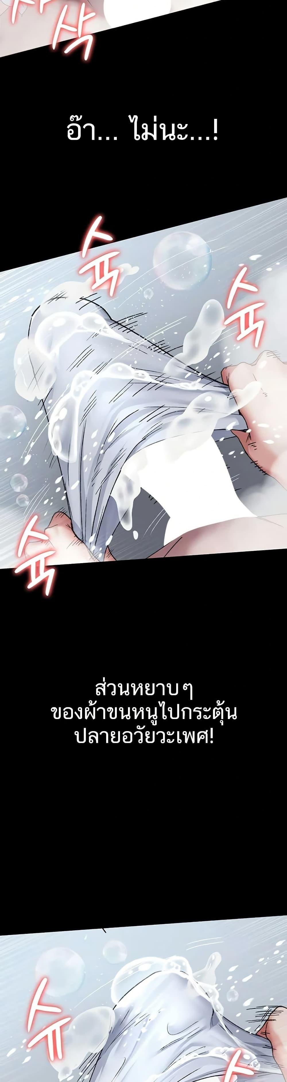 Doujin-Lc- อ่าน โดจิน มังฮวา เกาหลี ญี่ปุ่น จีน แปลไทย Night Hospital ตอนที่ 1 2 3 4 5 6 7 8 9 10 11 12 13 14 ฟรี ไม่มีโฆษณา อ่าน โดจิน Manhwa เกาหลี ญี่ปุ่น จีน เรามีครบ คัดมาให้เน้นๆ โดจิน 18+ รับประกันความฟินโดย  Doujin Lc