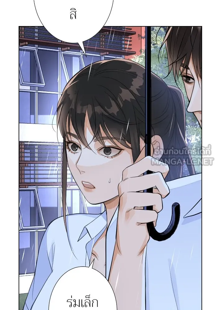 2nd Love หนุ่มเฮ้วสาวbrเปรี้ยวรักเดียวโด ตอนที่ 20 รูปที่ 57