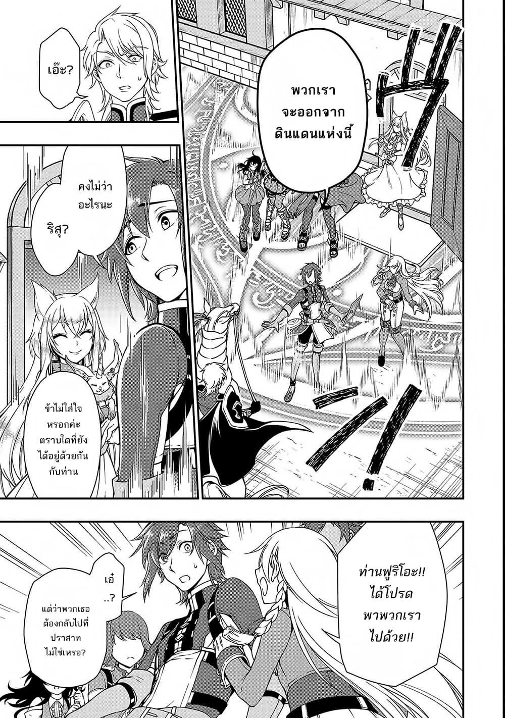 Manga-lc-com อ่านมังงะ อ่านการ์ตูน ออนไลน์ ฟรี Chillin Different World Life of the Ex-Brave Canditate was Cheat from Lv2 ตอนที่ 1 2 3 4 5 6 7 8 9 10 11 12 13 14 ฟรี ไม่มีโฆษณา Manga-lc - อ่าน มังงะ อ่าน การ์ตูน ออนไลน์ อ่านมังงะ ฟรี