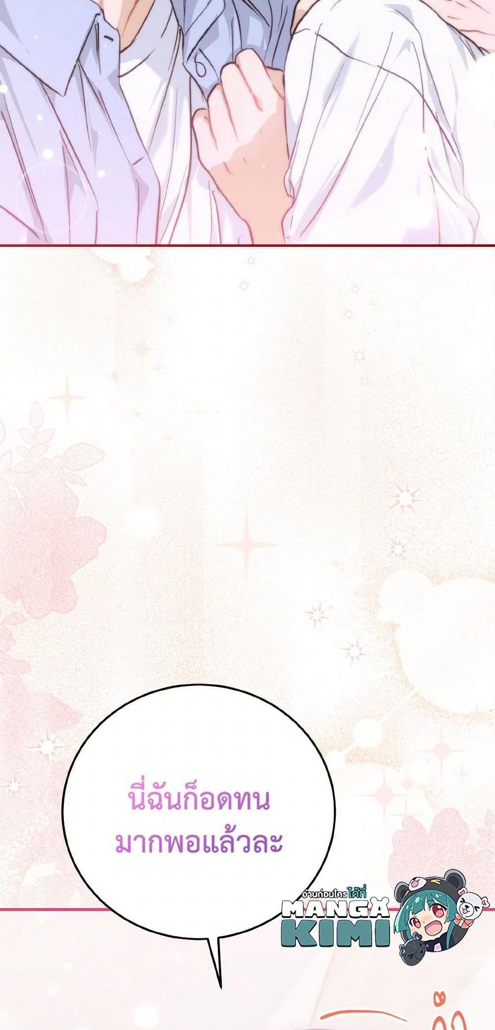 Manga-lc-com อ่านมังงะ อ่านการ์ตูน ออนไลน์ ฟรี Lovely Runner ตอนที่ 1 2 3 4 5 6 7 8 9 10 11 12 13 14 ฟรี ไม่มีโฆษณา Manga-lc - อ่าน มังงะ อ่าน การ์ตูน ออนไลน์ อ่านมังงะ ฟรี