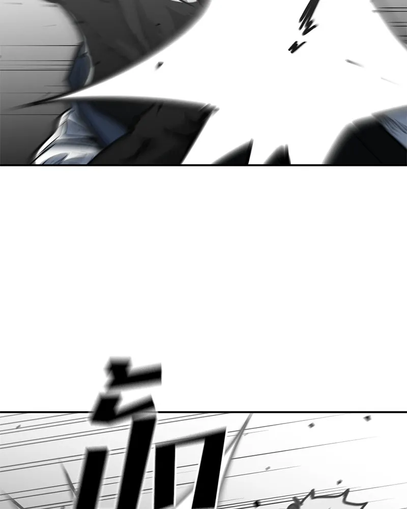 โรงเรียนสัตว์กินเนื้อ ตอนที่ 81 รูปที่ 7