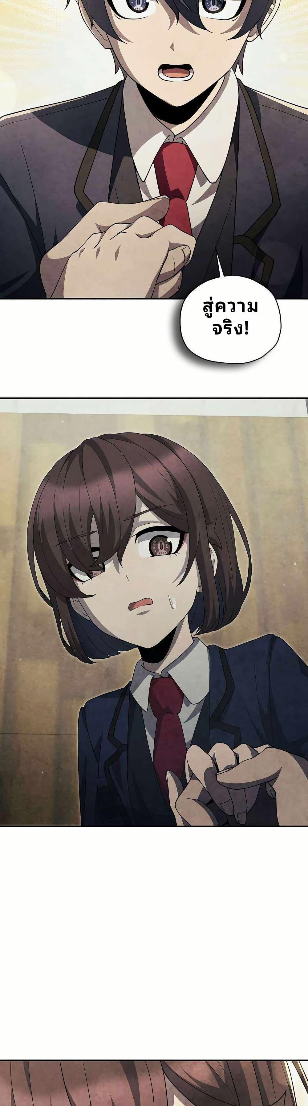 Manga-lc-com อ่านมังงะ อ่านการ์ตูน ออนไลน์ ฟรี Ghost Story Club (Remake) ตอนที่ 1 2 3 4 5 6 7 8 9 10 11 12 13 14 ฟรี ไม่มีโฆษณา Manga-lc - อ่าน มังงะ อ่าน การ์ตูน ออนไลน์ อ่านมังงะ ฟรี