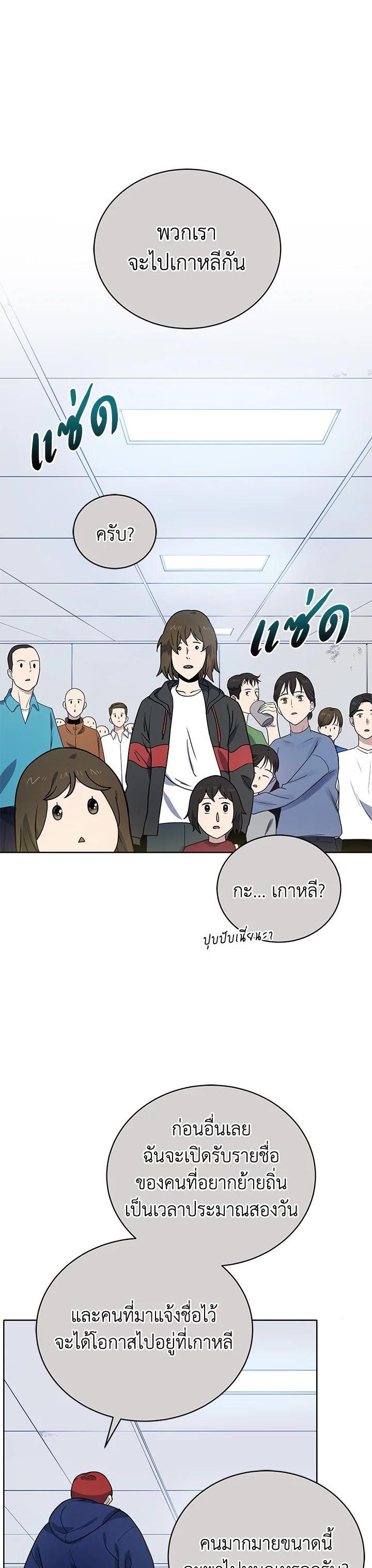 Manga-lc-com อ่านมังงะ อ่านการ์ตูน ออนไลน์ ฟรี The Descent of the Demonic Master ตอนที่ 1 2 3 4 5 6 7 8 9 10 11 12 13 14 ฟรี ไม่มีโฆษณา Manga-lc - อ่าน มังงะ อ่าน การ์ตูน ออนไลน์ อ่านมังงะ ฟรี