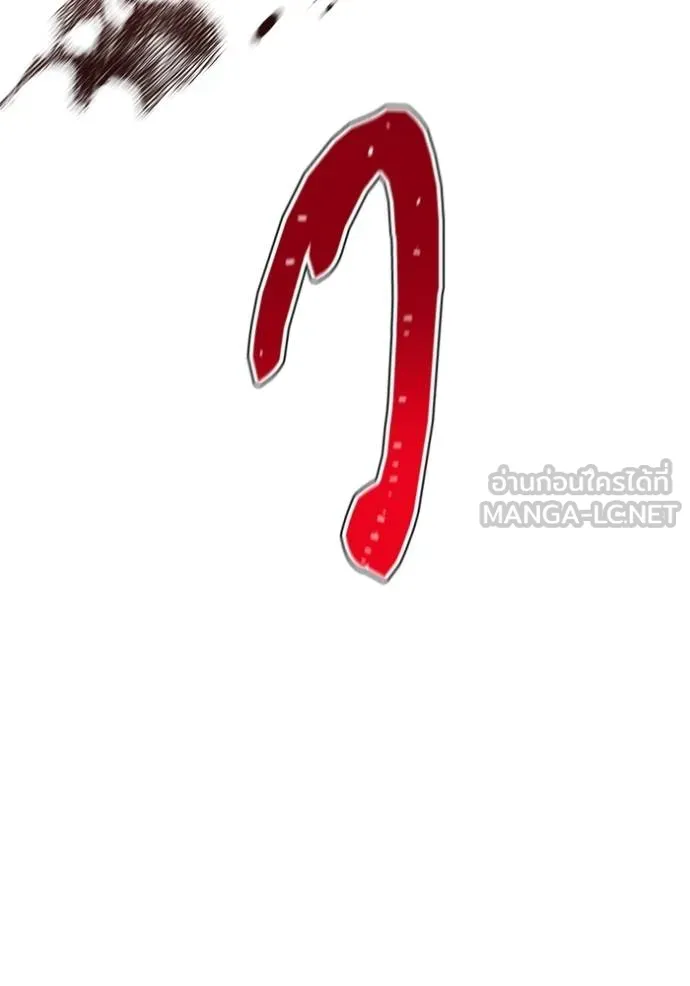 ทาวเวอร์ออฟก๊อด หอคอ ตอนที่ 641 รูปที่ 123