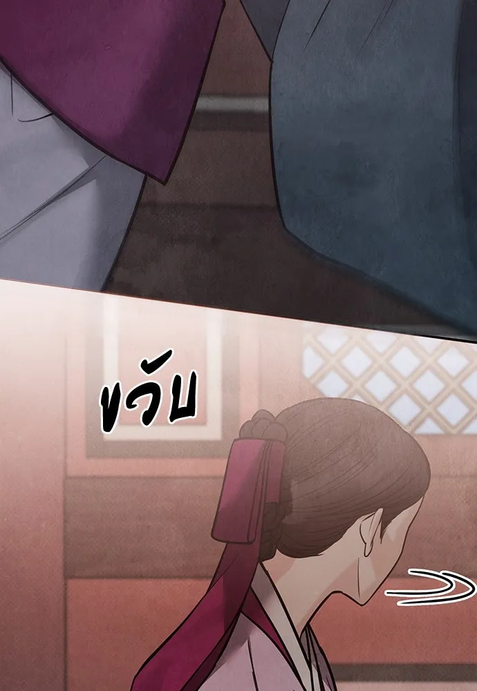 ความลับของสาวร่างทรง ตอนที่ 27 รูปที่ 29