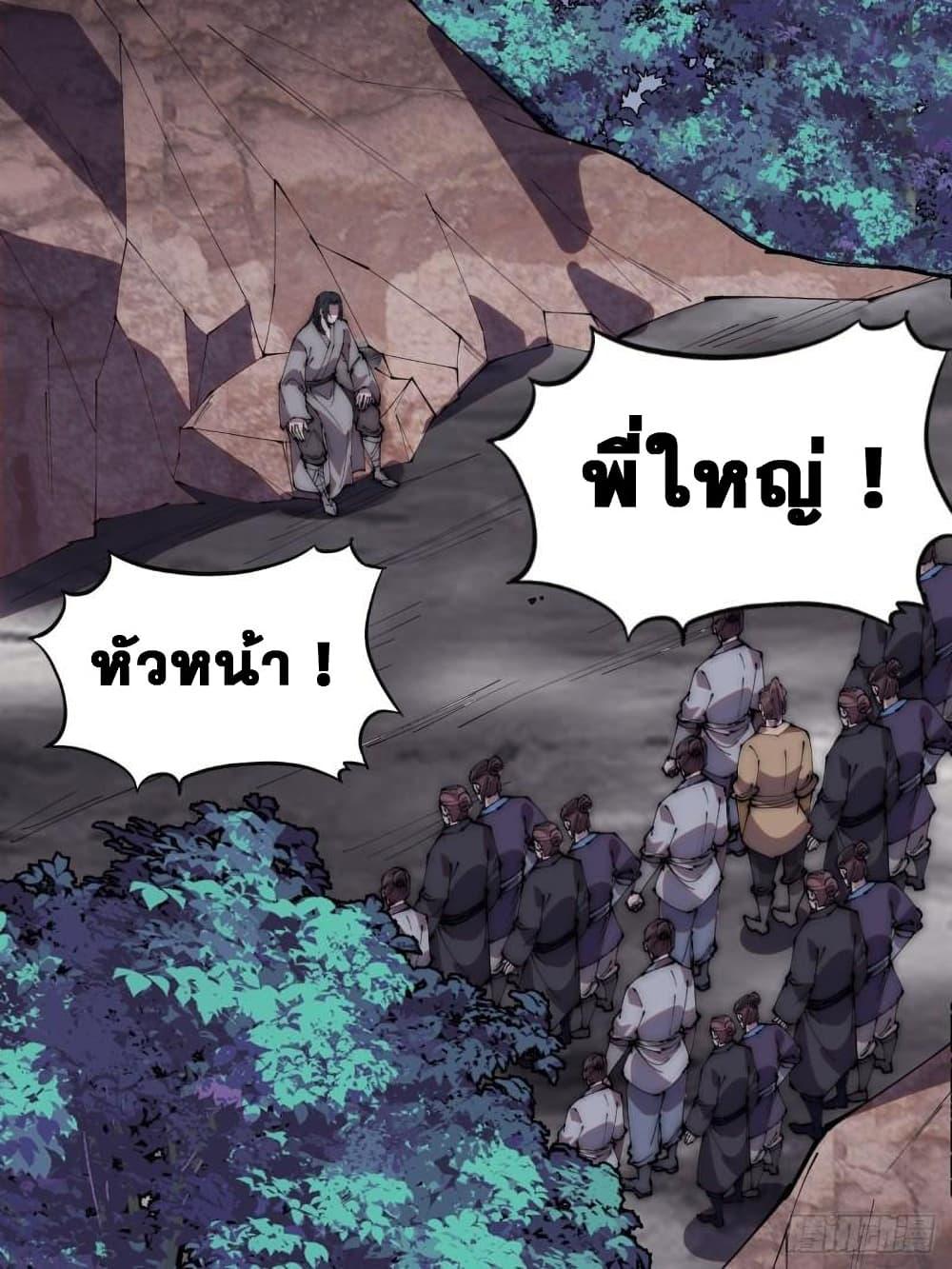 Manga-lc-com อ่านมังงะ อ่านการ์ตูน ออนไลน์ ฟรี It Starts With A Mountain ตอนที่ 1 2 3 4 5 6 7 8 9 10 11 12 13 14 ฟรี ไม่มีโฆษณา Manga-lc - อ่าน มังงะ อ่าน การ์ตูน ออนไลน์ อ่านมังงะ ฟรี