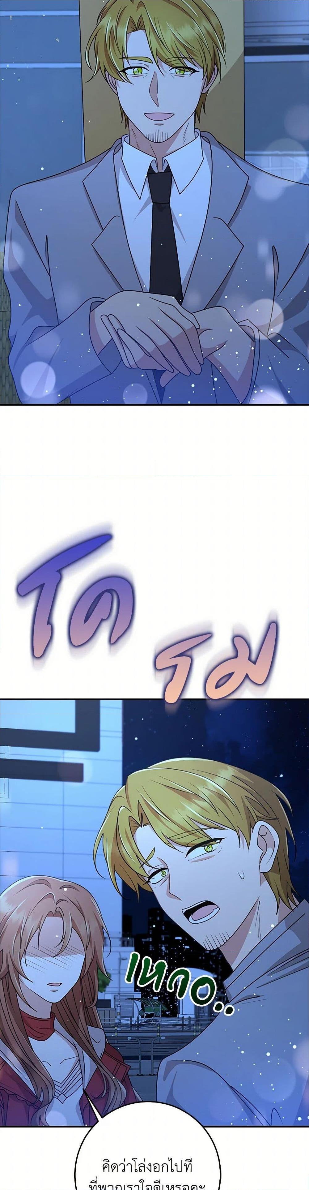 Manga-lc-com อ่านมังงะ อ่านการ์ตูน ออนไลน์ ฟรี The Dungeon’s Dying S-Class Lady ตอนที่ 1 2 3 4 5 6 7 8 9 10 11 12 13 14 ฟรี ไม่มีโฆษณา Manga-lc - อ่าน มังงะ อ่าน การ์ตูน ออนไลน์ อ่านมังงะ ฟรี