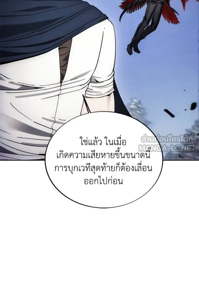 ศึกชิงบัลลังก์เทพเจ้ ตอนที่ 188 รูปที่ 78