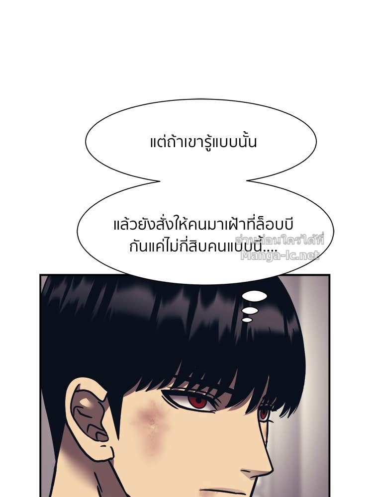 Doujin-Lc- อ่าน โดจิน มังฮวา เกาหลี ญี่ปุ่น จีน แปลไทย โคตรแกร่ง ตอนที่ 1 2 3 4 5 6 7 8 9 10 11 12 13 14 ฟรี ไม่มีโฆษณา อ่าน โดจิน Manhwa เกาหลี ญี่ปุ่น จีน เรามีครบ คัดมาให้เน้นๆ โดจิน 18+ รับประกันความฟินโดย Doujin Lc