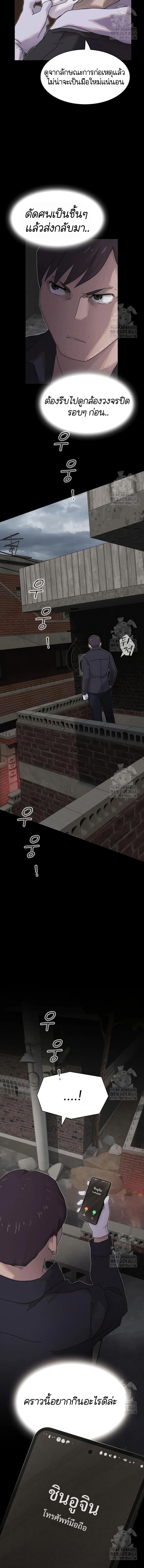 Manga-lc-com อ่านมังงะ อ่านการ์ตูน ออนไลน์ ฟรี The Genius Who Sees Through the World ตอนที่ 1 2 3 4 5 6 7 8 9 10 11 12 13 14 ฟรี ไม่มีโฆษณา Manga-lc - อ่าน มังงะ อ่าน การ์ตูน ออนไลน์ อ่านมังงะ ฟรี