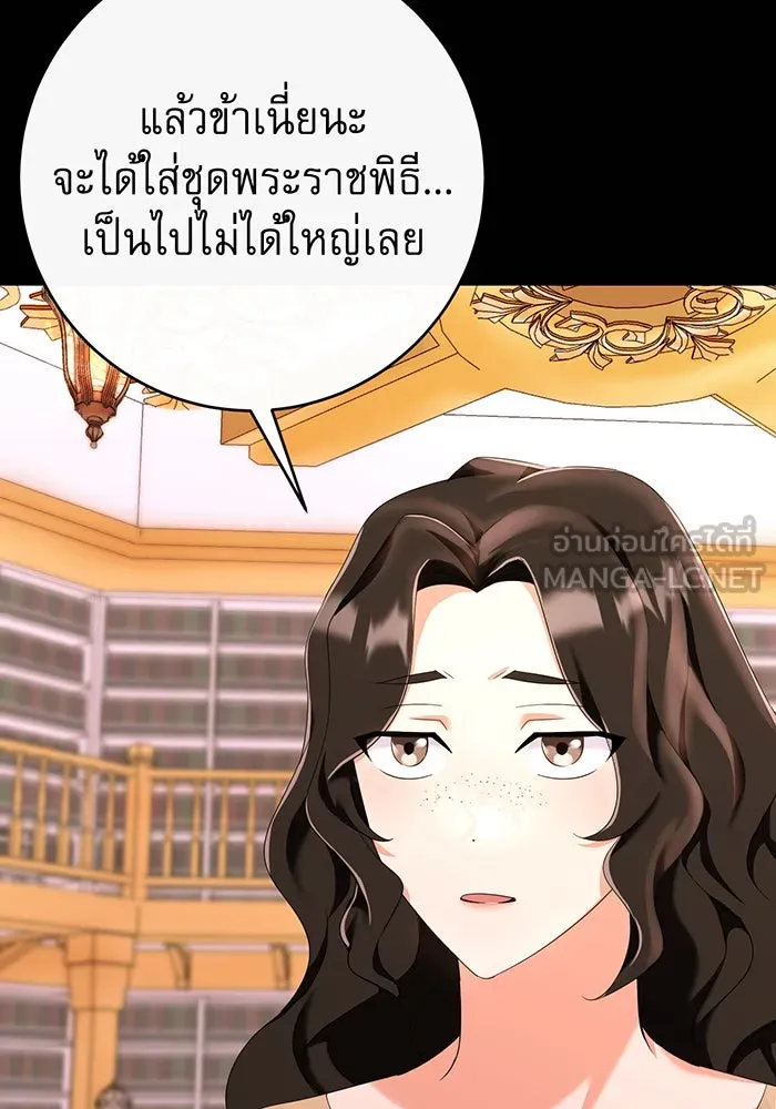 นางร้ายที่ไหนจะมีคุณธรรม ตอนที่ 85 รูปที่ 90