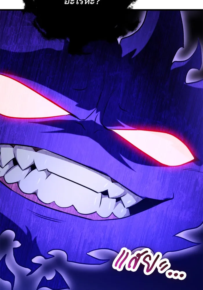 ดาบแห่งจักรพรรดิ ตอนที่ 17 รูปที่ 143