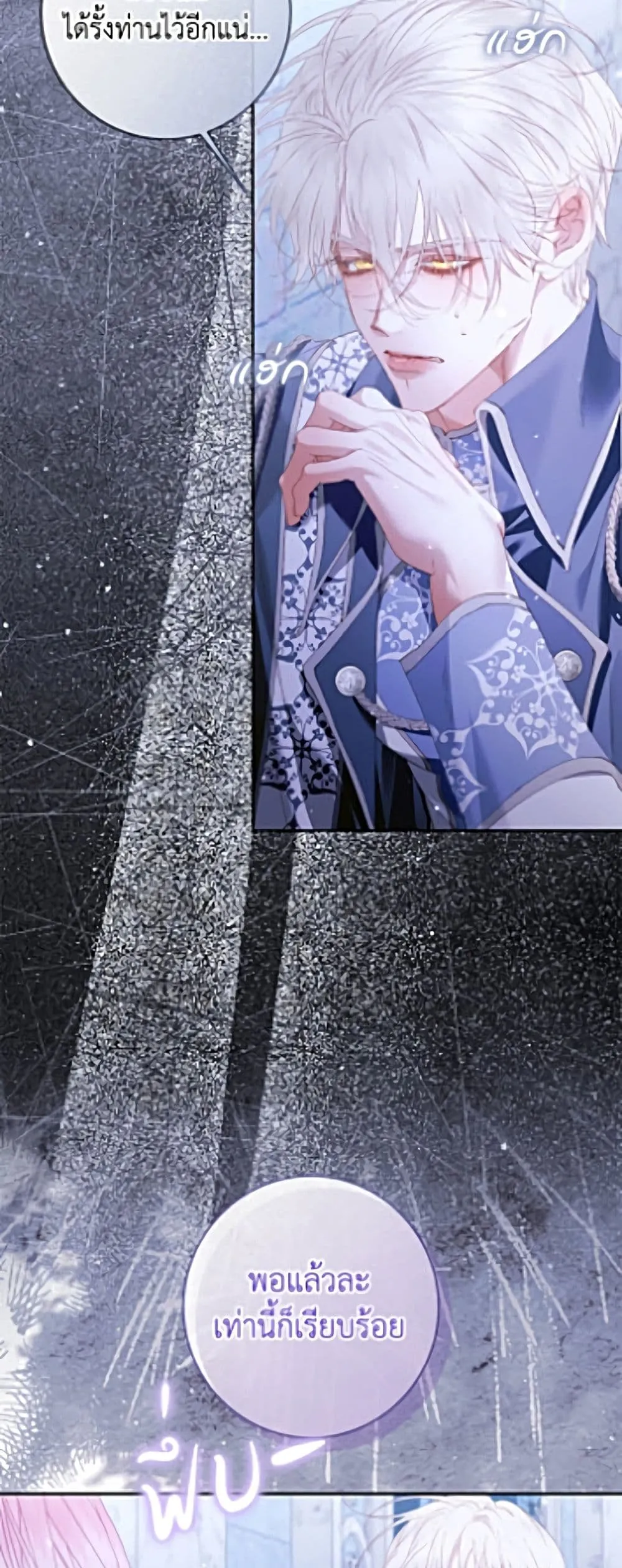 Manga-lc-com อ่านมังงะ อ่านการ์ตูน ออนไลน์ ฟรี Becoming the Villain’s Family ตอนที่ 1 2 3 4 5 6 7 8 9 10 11 12 13 14 ฟรี ไม่มีโฆษณา Manga-lc - อ่าน มังงะ อ่าน การ์ตูน ออนไลน์ อ่านมังงะ ฟรี