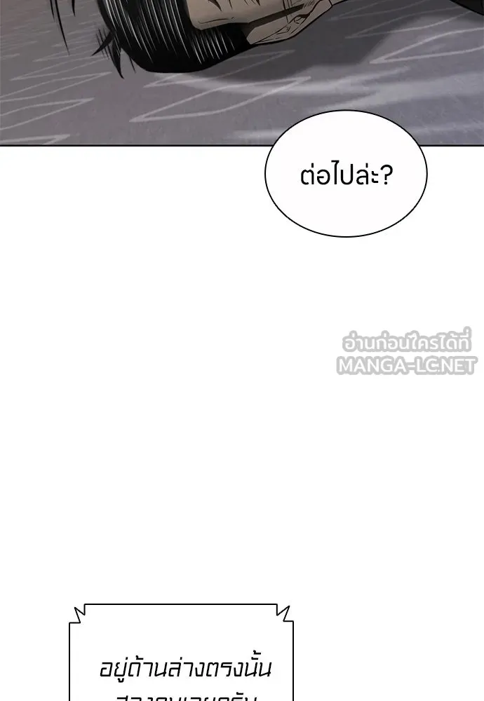 อัยการสายโหด ตอนที่ 41 รูปที่ 105
