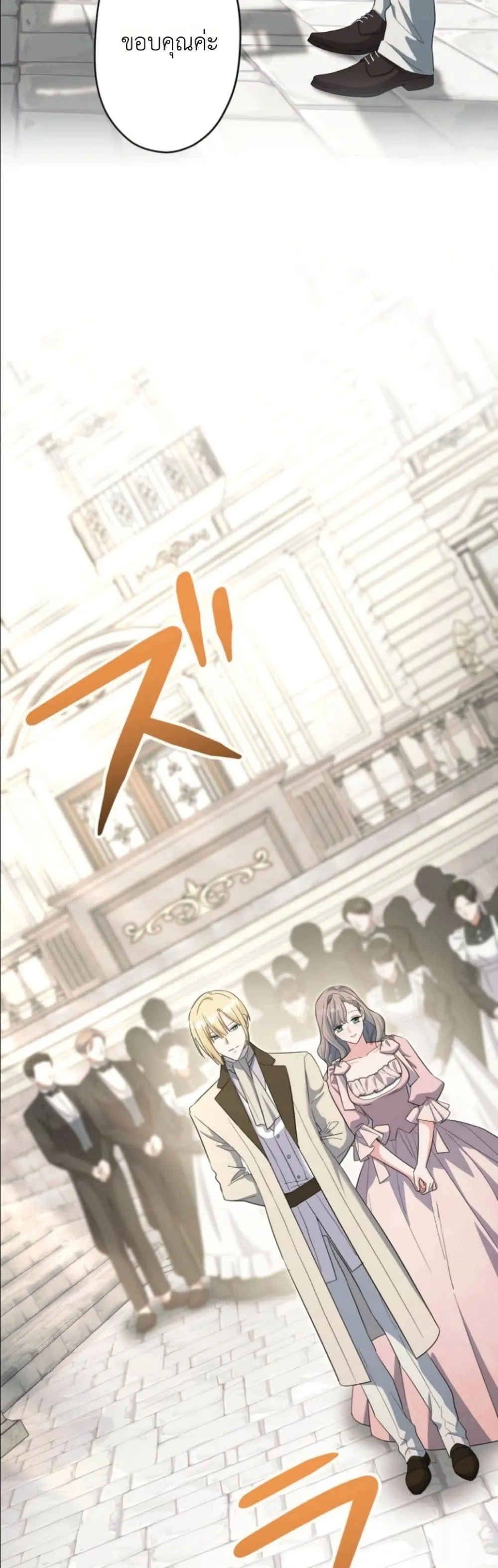 Manga-lc-com อ่านมังงะ อ่านการ์ตูน ออนไลน์ ฟรี I Possessed the Most Terrifying Stepmother in History ตอนที่ 1 2 3 4 5 6 7 8 9 10 11 12 13 14 ฟรี ไม่มีโฆษณา Manga-lc - อ่าน มังงะ อ่าน การ์ตูน ออนไลน์ อ่านมังงะ ฟรี