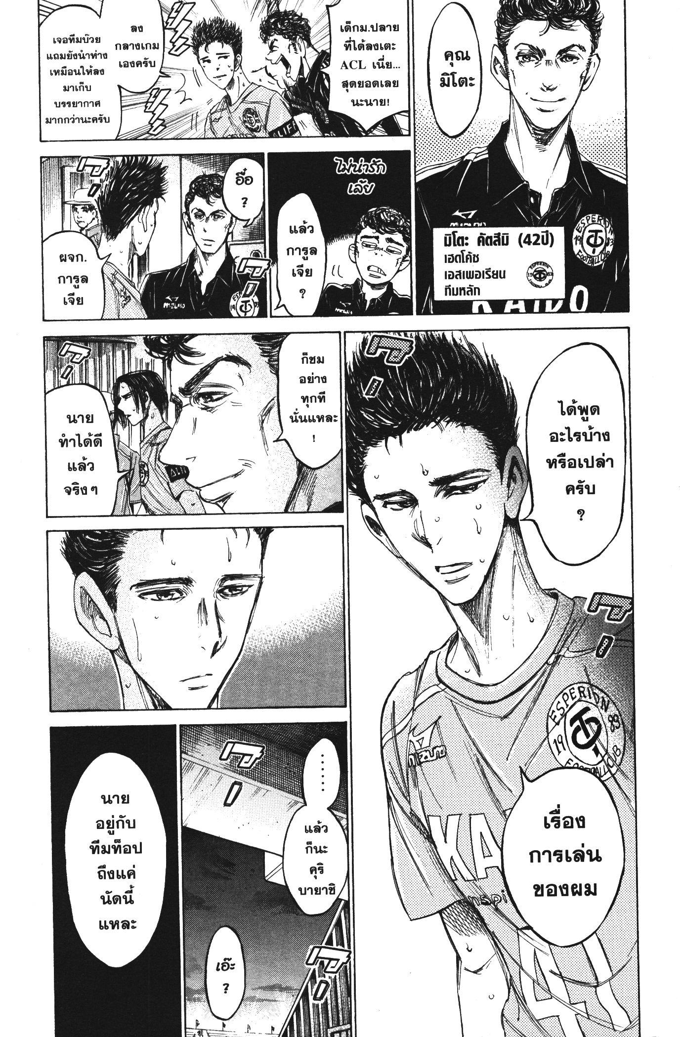 Manga-lc-com อ่านมังงะ อ่านการ์ตูน ออนไลน์ ฟรี Ao Ashi แข้งเด็กหัวใจนักสู้ ตอนที่ 1 2 3 4 5 6 7 8 9 10 11 12 13 14 ฟรี ไม่มีโฆษณา Manga-lc - อ่าน มังงะ อ่าน การ์ตูน ออนไลน์ อ่านมังงะ ฟรี