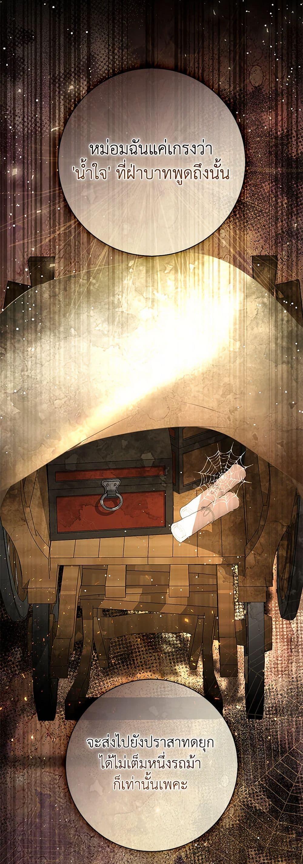 Manga-lc-com อ่านมังงะ อ่านการ์ตูน ออนไลน์ ฟรี Baby Squirrel Is Good at Everything ตอนที่ 1 2 3 4 5 6 7 8 9 10 11 12 13 14 ฟรี ไม่มีโฆษณา Manga-lc - อ่าน มังงะ อ่าน การ์ตูน ออนไลน์ อ่านมังงะ ฟรี