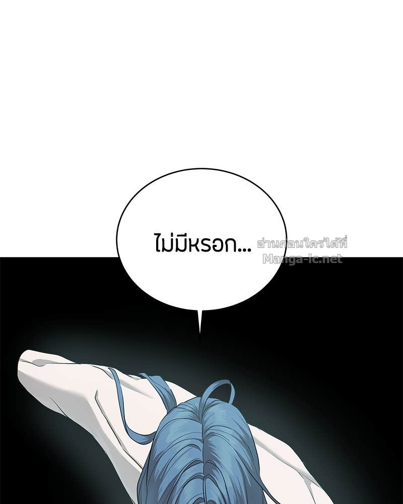 Doujin-Lc- อ่าน โดจิน มังฮวา เกาหลี ญี่ปุ่น จีน แปลไทย ข้าราชการพิเศษ ตอนที่ 1 2 3 4 5 6 7 8 9 10 11 12 13 14 ฟรี ไม่มีโฆษณา อ่าน โดจิน Manhwa เกาหลี ญี่ปุ่น จีน เรามีครบ คัดมาให้เน้นๆ โดจิน 18+ รับประกันความฟินโดย Doujin Lc