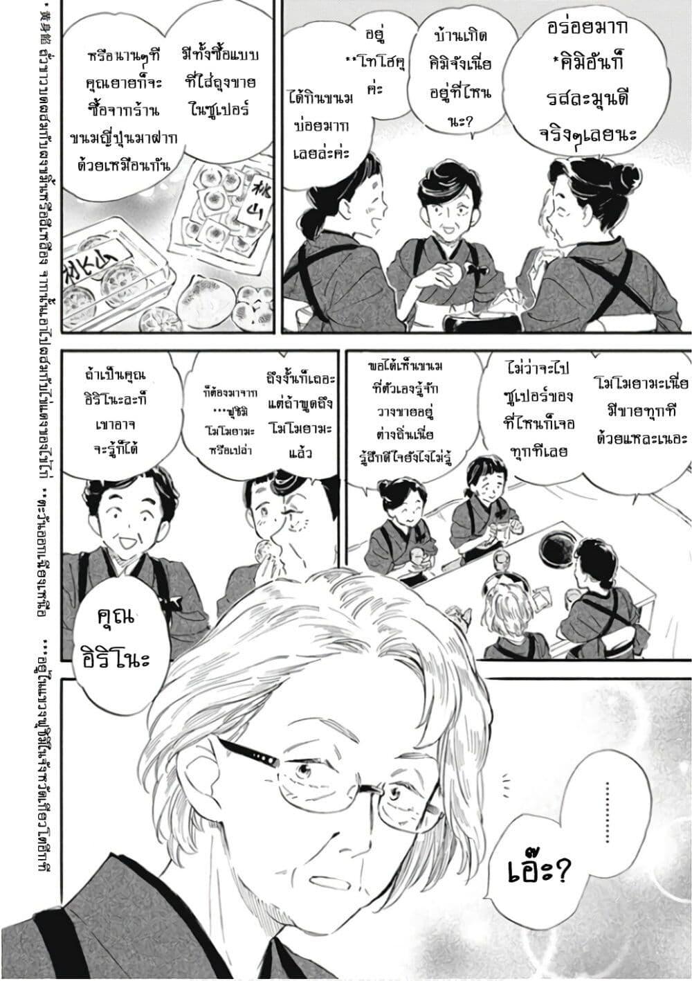 Manga-lc-com อ่านมังงะ อ่านการ์ตูน ออนไลน์ ฟรี Deaimon ตอนที่ 1 2 3 4 5 6 7 8 9 10 11 12 13 14 ฟรี ไม่มีโฆษณา Manga-lc - อ่าน มังงะ อ่าน การ์ตูน ออนไลน์ อ่านมังงะ ฟรี