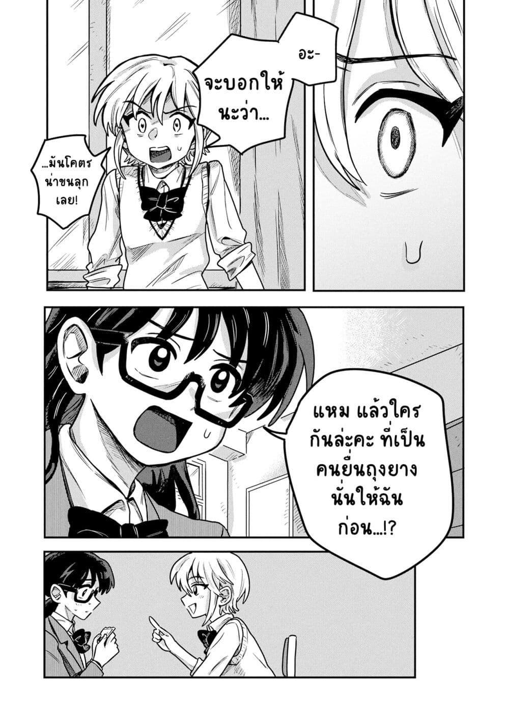 Manga-lc-com อ่านมังงะ อ่านการ์ตูน ออนไลน์ ฟรี Kounai Renai ตอนที่ 1 2 3 4 5 6 7 8 9 10 11 12 13 14 ฟรี ไม่มีโฆษณา Manga-lc - อ่าน มังงะ อ่าน การ์ตูน ออนไลน์ อ่านมังงะ ฟรี