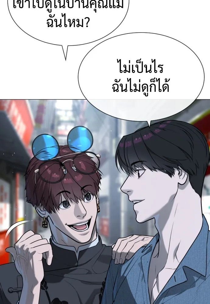 นักฆ่าย้อนวัย ตอนที่ 62 รูปที่ 110