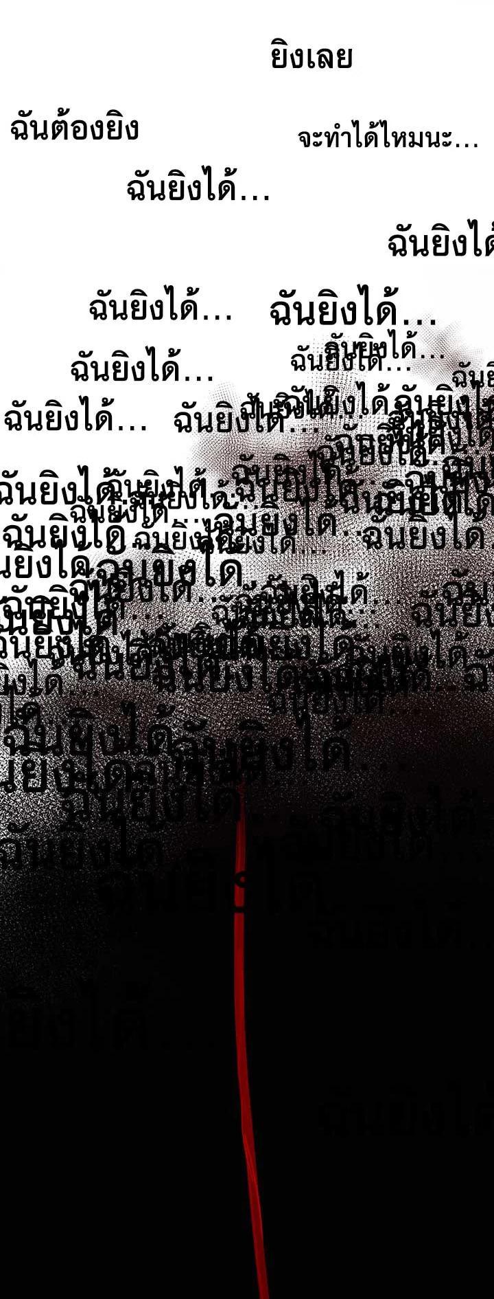 Manga-lc-com อ่านมังงะ อ่านการ์ตูน ออนไลน์ ฟรี The Descent of the Demonic Master ตอนที่ 1 2 3 4 5 6 7 8 9 10 11 12 13 14 ฟรี ไม่มีโฆษณา Manga-lc - อ่าน มังงะ อ่าน การ์ตูน ออนไลน์ อ่านมังงะ ฟรี