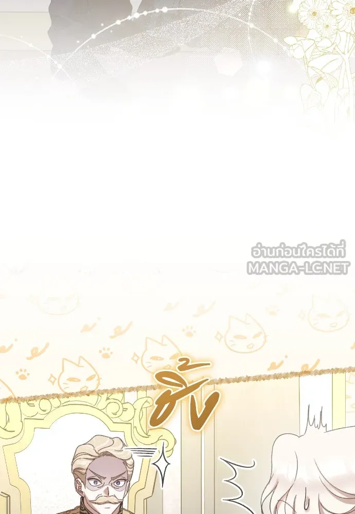 แด่ใจที่ไร้รัก ตอนที่ 28 รูปที่ 69