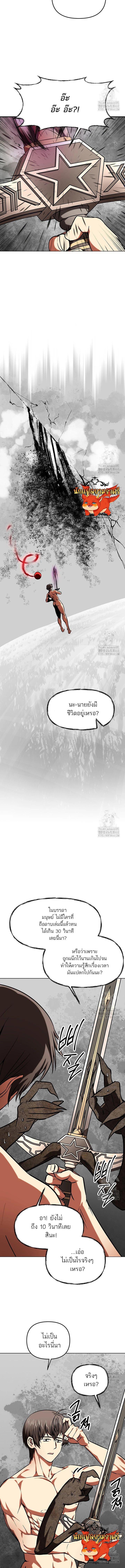 Manga-lc-com อ่านมังงะ อ่านการ์ตูน ออนไลน์ ฟรี Trapped in a Crazy World as an Extra ตอนที่ 1 2 3 4 5 6 7 8 9 10 11 12 13 14 ฟรี ไม่มีโฆษณา Manga-lc - อ่าน มังงะ อ่าน การ์ตูน ออนไลน์ อ่านมังงะ ฟรี