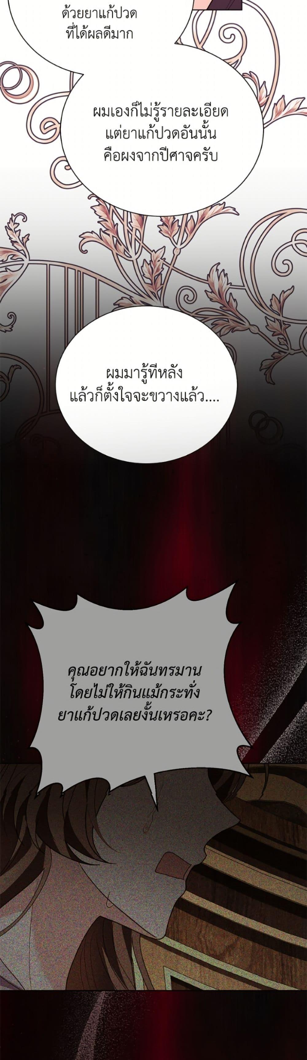 Manga-lc-com อ่านมังงะ อ่านการ์ตูน ออนไลน์ ฟรี My Father, the Possessive Demi-God ตอนที่ 1 2 3 4 5 6 7 8 9 10 11 12 13 14 ฟรี ไม่มีโฆษณา Manga-lc - อ่าน มังงะ อ่าน การ์ตูน ออนไลน์ อ่านมังงะ ฟรี