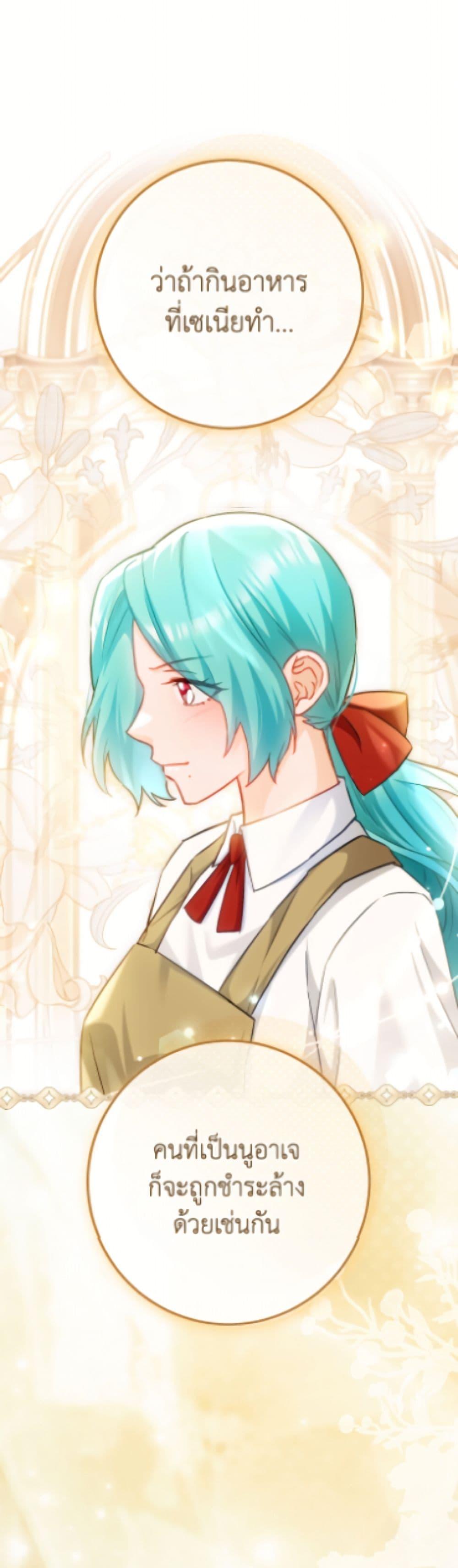 Manga-lc-com อ่านมังงะ อ่านการ์ตูน ออนไลน์ ฟรี The Young Lady Is a Royal Chef ตอนที่ 1 2 3 4 5 6 7 8 9 10 11 12 13 14 ฟรี ไม่มีโฆษณา Manga-lc - อ่าน มังงะ อ่าน การ์ตูน ออนไลน์ อ่านมังงะ ฟรี