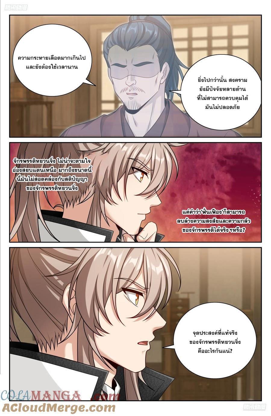 Manga-lc-com อ่านมังงะ อ่านการ์ตูน ออนไลน์ ฟรี Nightwatcher ตอนที่ 1 2 3 4 5 6 7 8 9 10 11 12 13 14 ฟรี ไม่มีโฆษณา Manga-lc - อ่าน มังงะ อ่าน การ์ตูน ออนไลน์ อ่านมังงะ ฟรี