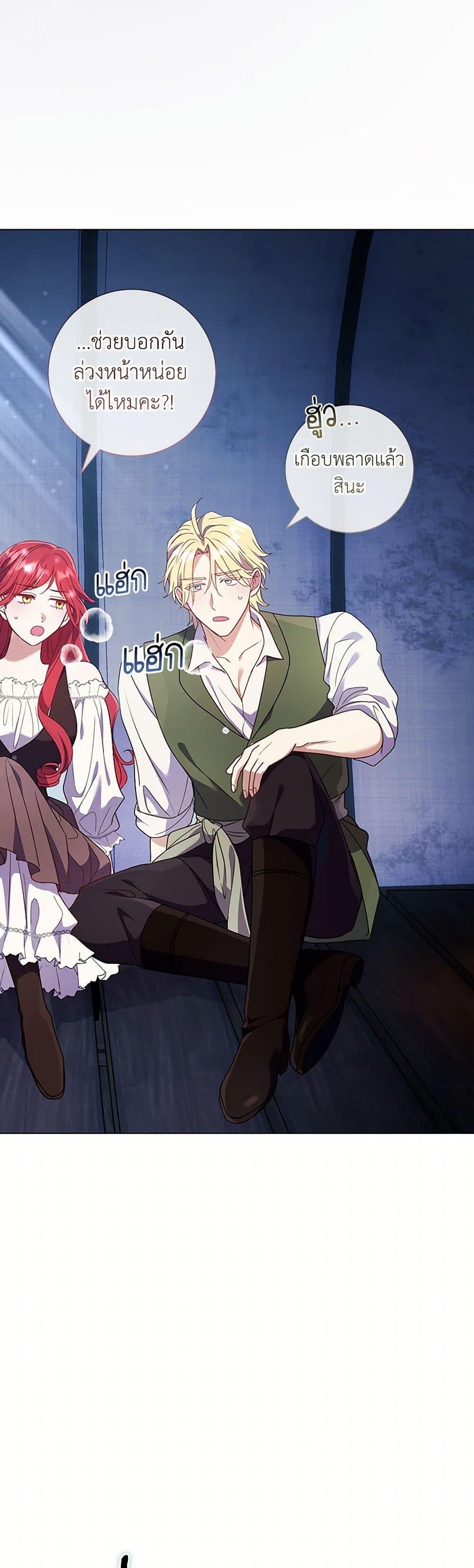 Manga-lc-com อ่านมังงะ อ่านการ์ตูน ออนไลน์ ฟรี Divorcing the Emperor ตอนที่ 1 2 3 4 5 6 7 8 9 10 11 12 13 14 ฟรี ไม่มีโฆษณา Manga-lc - อ่าน มังงะ อ่าน การ์ตูน ออนไลน์ อ่านมังงะ ฟรี