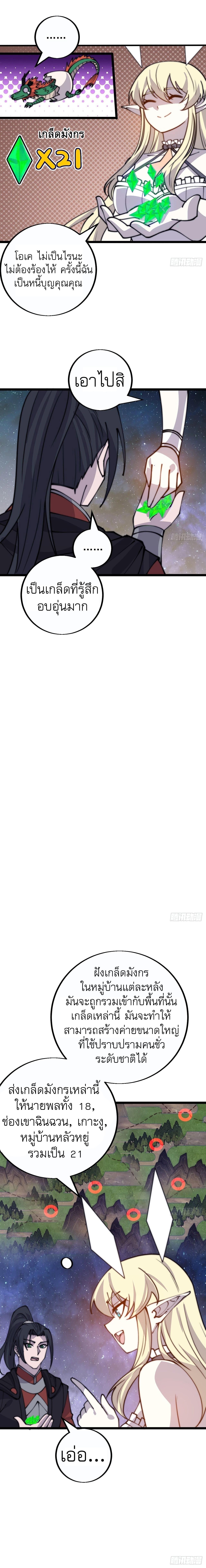 Manga-lc-com อ่านมังงะ อ่านการ์ตูน ออนไลน์ ฟรี It Starts With A Mountain ตอนที่ 1 2 3 4 5 6 7 8 9 10 11 12 13 14 ฟรี ไม่มีโฆษณา Manga-lc - อ่าน มังงะ อ่าน การ์ตูน ออนไลน์ อ่านมังงะ ฟรี