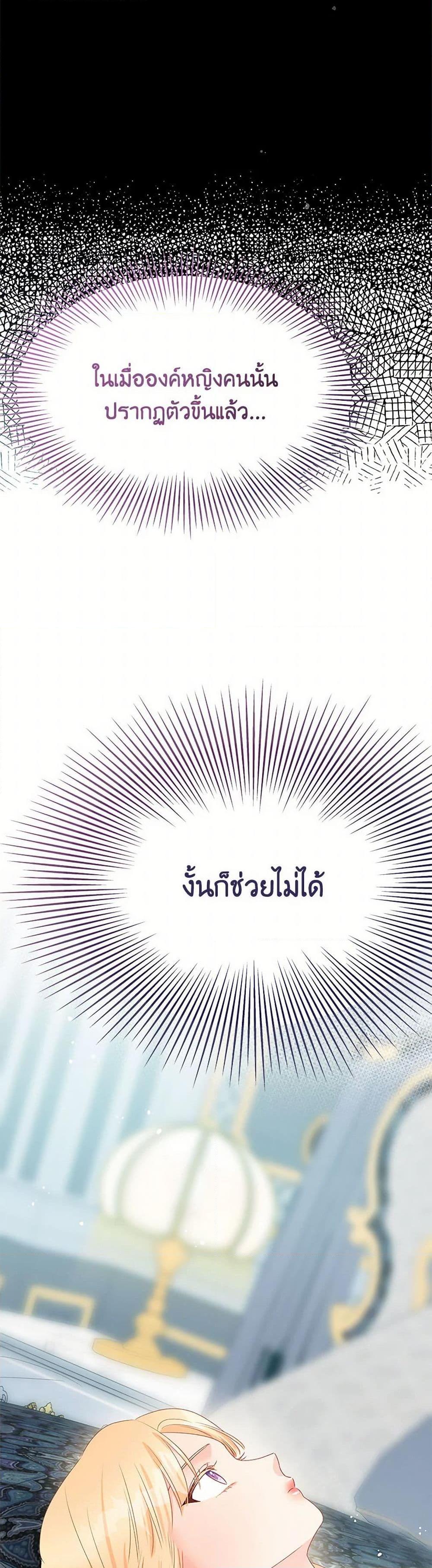 Manga-lc-com อ่านมังงะ อ่านการ์ตูน ออนไลน์ ฟรี Don’t Concern Yourself With That Book ตอนที่ 1 2 3 4 5 6 7 8 9 10 11 12 13 14 ฟรี ไม่มีโฆษณา Manga-lc - อ่าน มังงะ อ่าน การ์ตูน ออนไลน์ อ่านมังงะ ฟรี