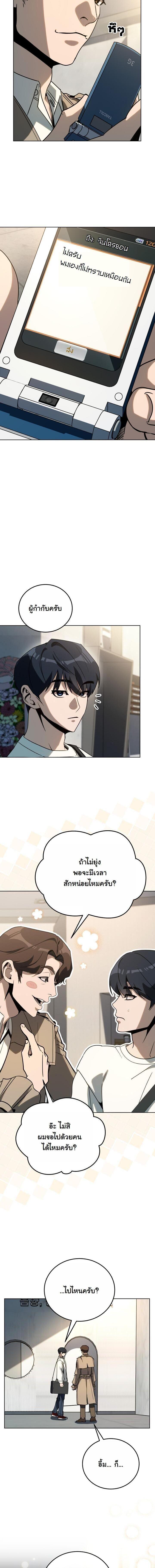 Manga-lc-com อ่านมังงะ อ่านการ์ตูน ออนไลน์ ฟรี A Thousand Faces ตอนที่ 1 2 3 4 5 6 7 8 9 10 11 12 13 14 ฟรี ไม่มีโฆษณา Manga-lc - อ่าน มังงะ อ่าน การ์ตูน ออนไลน์ อ่านมังงะ ฟรี