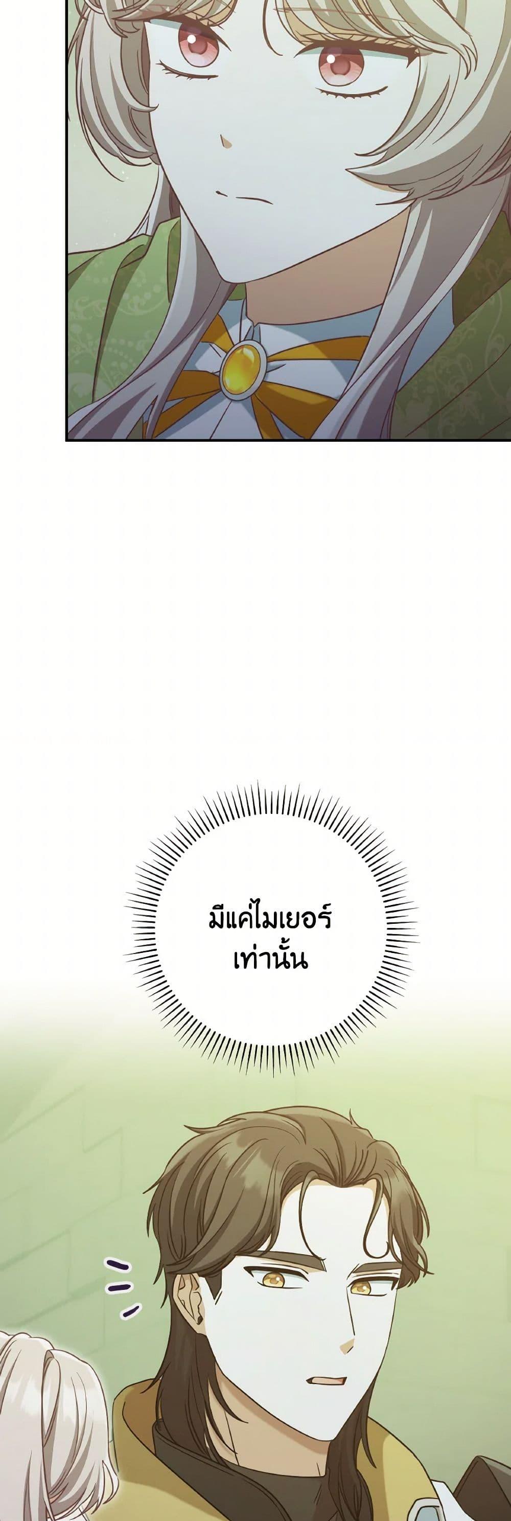 Manga-lc-com อ่านมังงะ อ่านการ์ตูน ออนไลน์ ฟรี I’m Not the Final Boss’ Lover ตอนที่ 1 2 3 4 5 6 7 8 9 10 11 12 13 14 ฟรี ไม่มีโฆษณา Manga-lc - อ่าน มังงะ อ่าน การ์ตูน ออนไลน์ อ่านมังงะ ฟรี