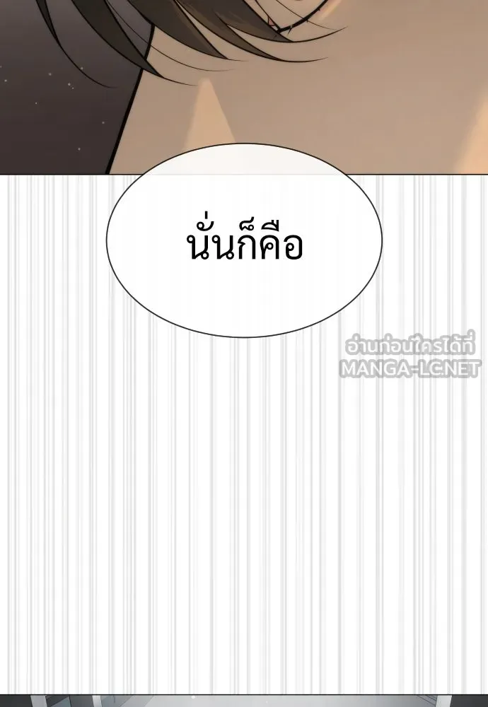 นักฆ่าย้อนวัย ตอนที่ 42 รูปที่ 177
