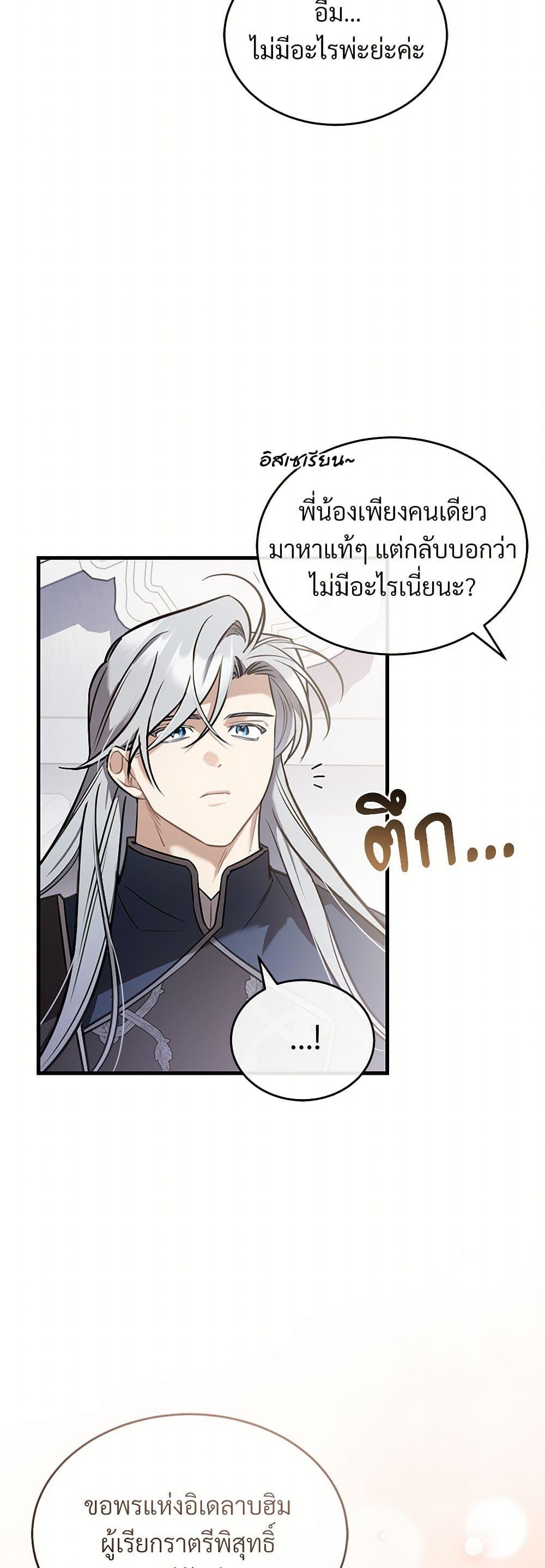 Manga-lc-com อ่านมังงะ อ่านการ์ตูน ออนไลน์ ฟรี The Night Without Shadows ตอนที่ 1 2 3 4 5 6 7 8 9 10 11 12 13 14 ฟรี ไม่มีโฆษณา Manga-lc - อ่าน มังงะ อ่าน การ์ตูน ออนไลน์ อ่านมังงะ ฟรี