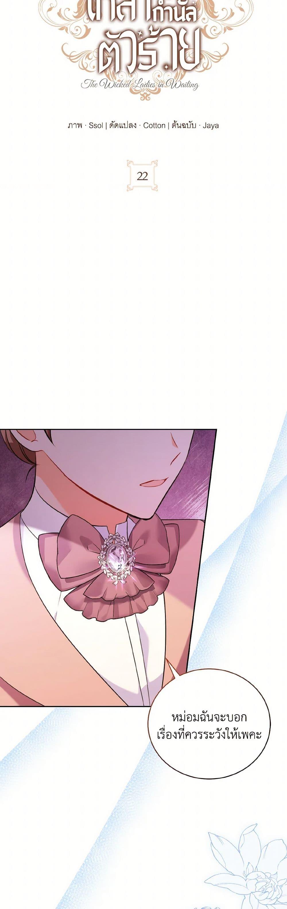 Manga-lc-com อ่านมังงะ อ่านการ์ตูน ออนไลน์ ฟรี The Wicked Ladies in Waiting ตอนที่ 1 2 3 4 5 6 7 8 9 10 11 12 13 14 ฟรี ไม่มีโฆษณา Manga-lc - อ่าน มังงะ อ่าน การ์ตูน ออนไลน์ อ่านมังงะ ฟรี