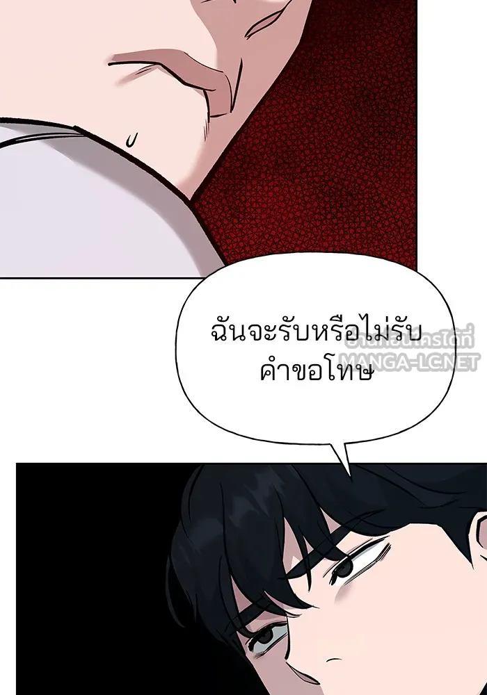 เลวฟาดเลว ตอนที่ 6 รูปที่ 12